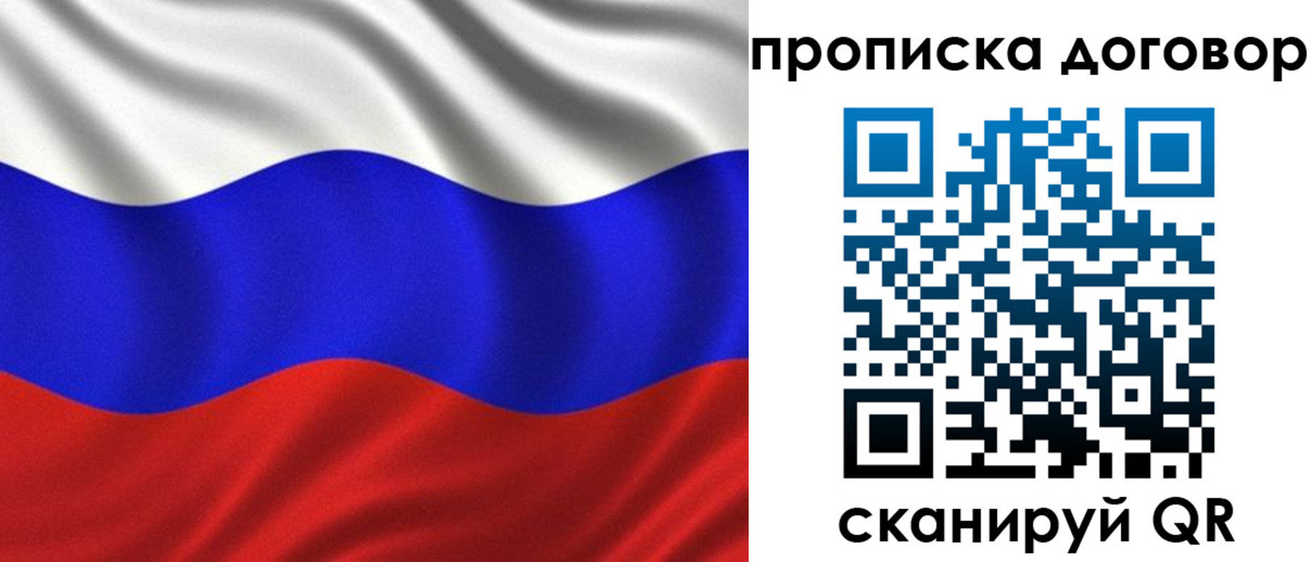 миграционный учет в Кирове